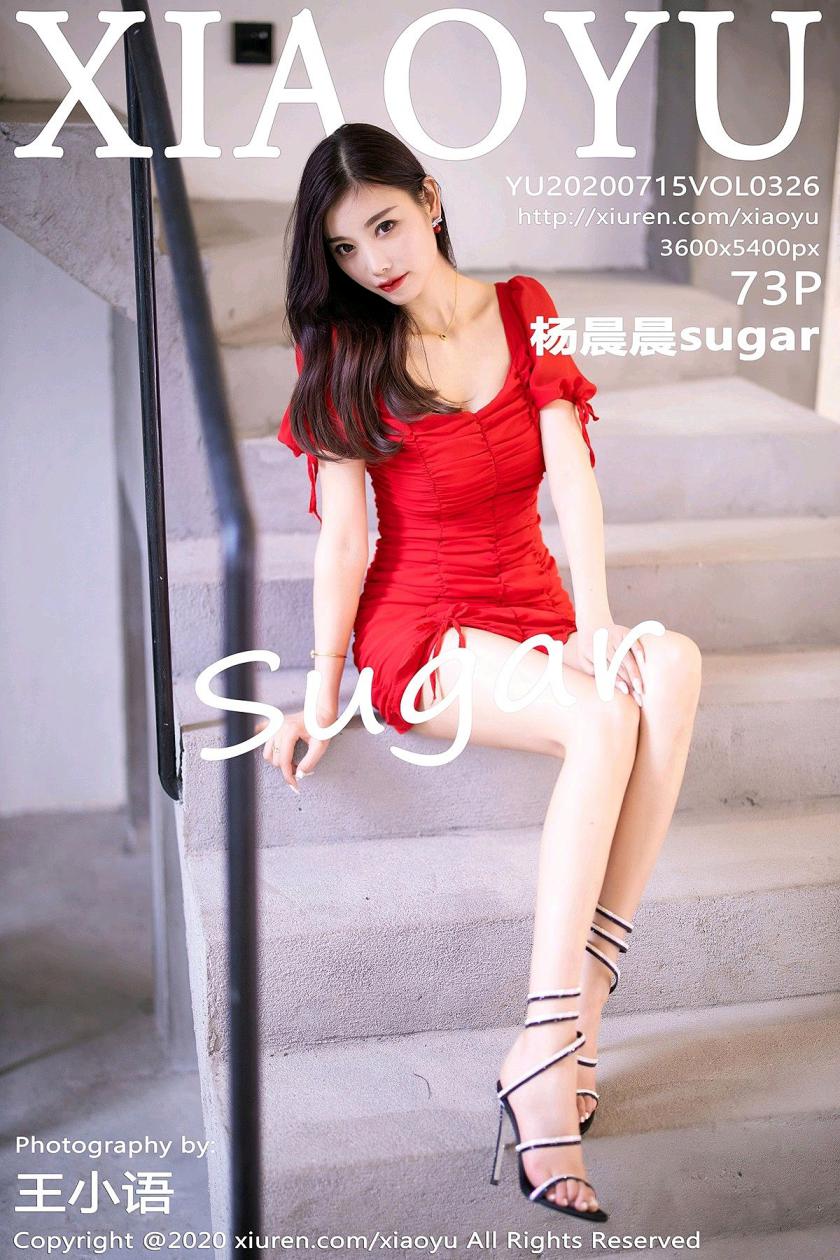 [语画界XIAOYU] 2020.07.15 NO.326 杨晨晨sugar[73+1P/376M]