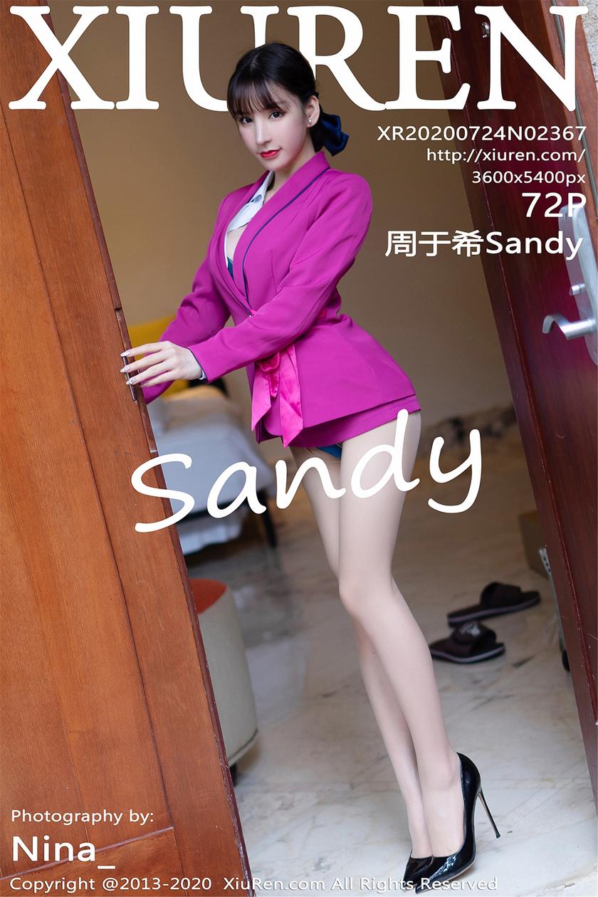 [XIUREN秀人网] 2020.07.24 N0.2367 周于希Sandy[72P/238M]