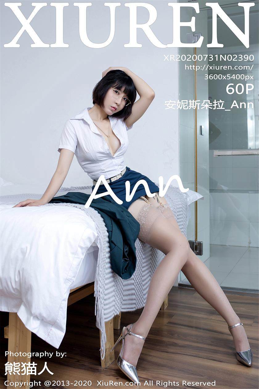 [XIUREN秀人网] 2020.07.31 N0.2390 安妮斯朵拉_Ann[60P/210M]