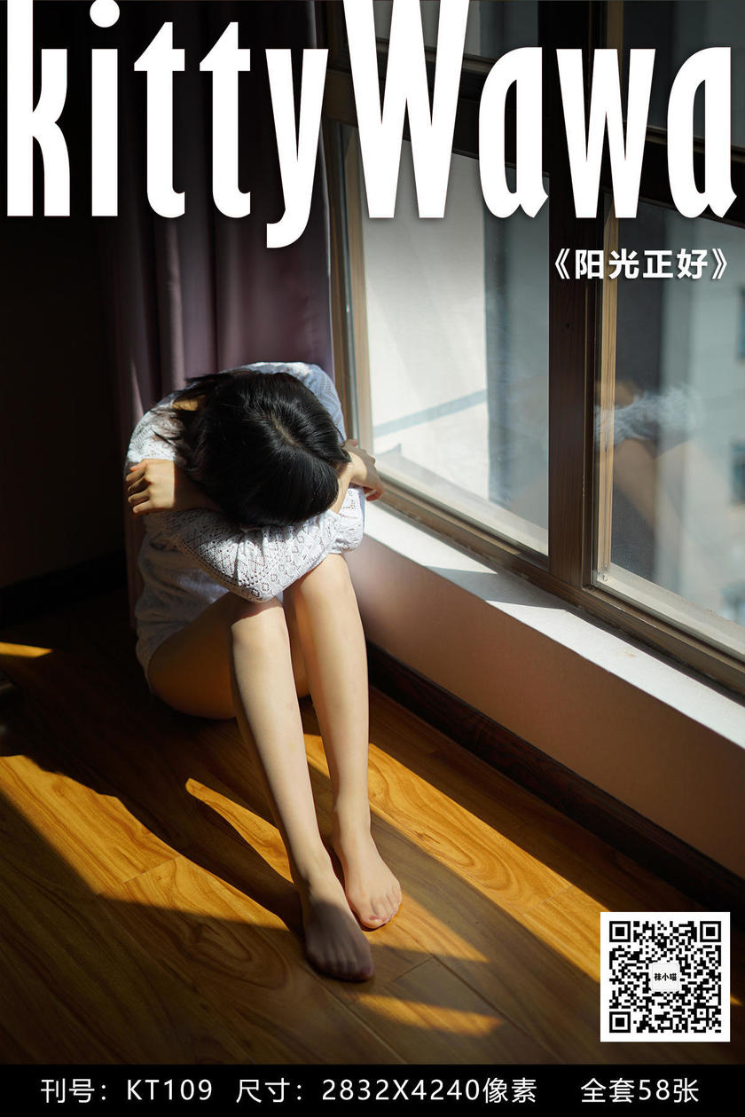 [kittyWawa袜小喵]KT109《阳光正好》[59P/43M]