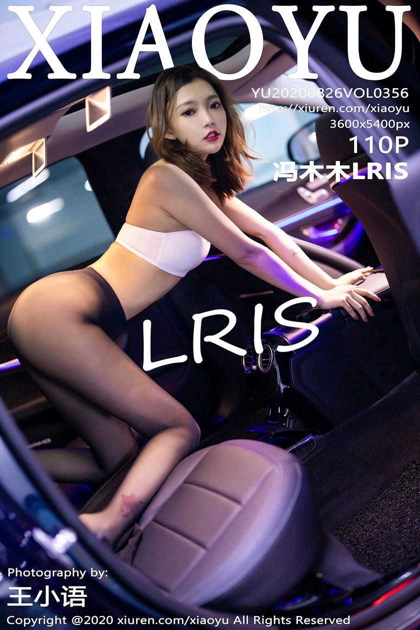 [语画界XIAOYU] 2020.08.26 NO.356 冯木木LRIS[110+1P/654M]