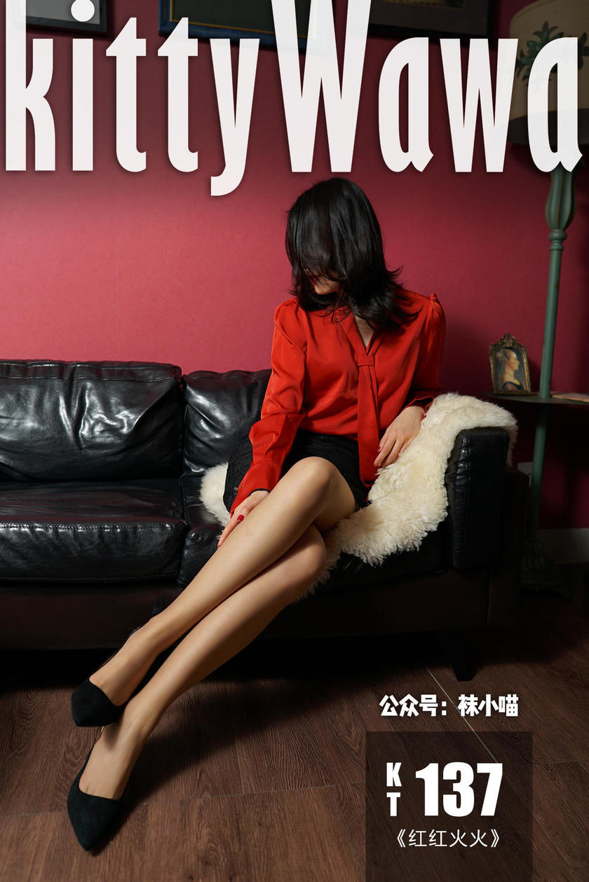 [kittyWawa袜小喵]KT137《红红火火》[59P/49M]