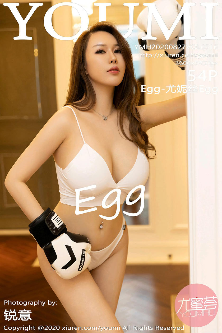 [尤蜜荟YOUMIHUI] 2020.08.27 NO.516 Egg-尤妮丝Egg[54P/176M]