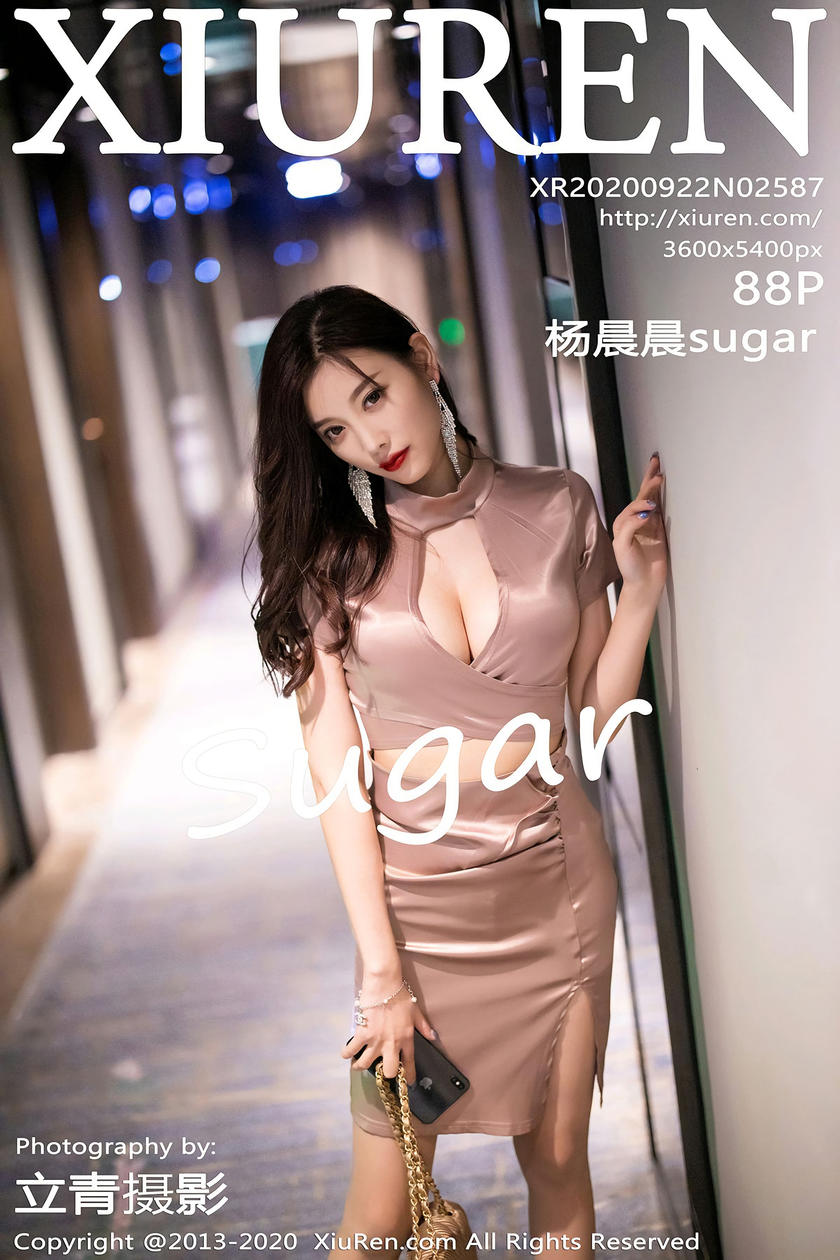 [XIUREN秀人网] 2020.09.22 N0.2587 杨晨晨sugar[88P/546M]