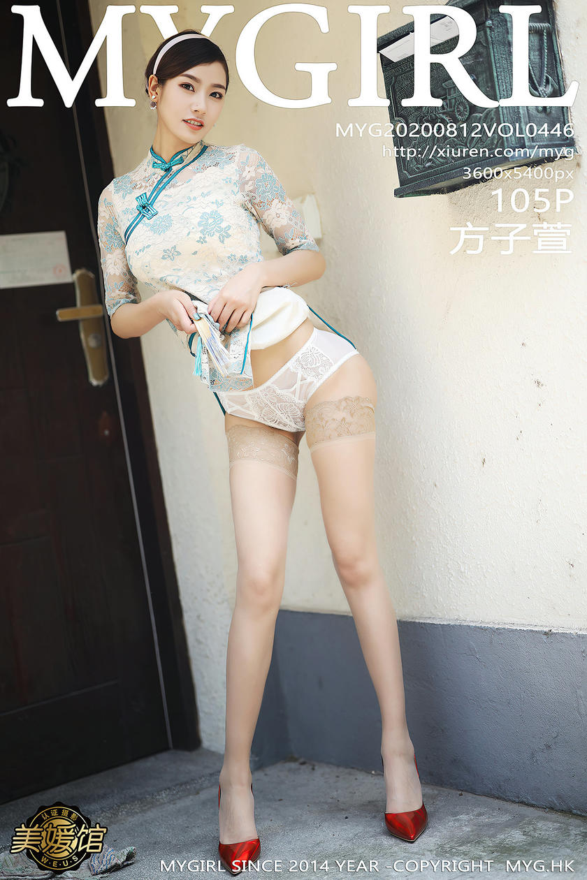 [MyGirl美媛馆] 2020.08.12 NO.446 方子萱[105+1P/227M]