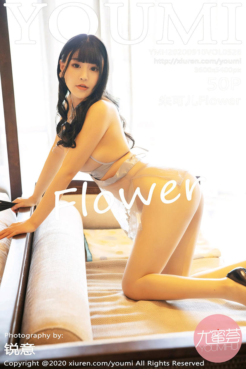 [尤蜜荟YOUMIHUI] 2020.09.10 NO.526 朱可儿Flower[50P/238M]