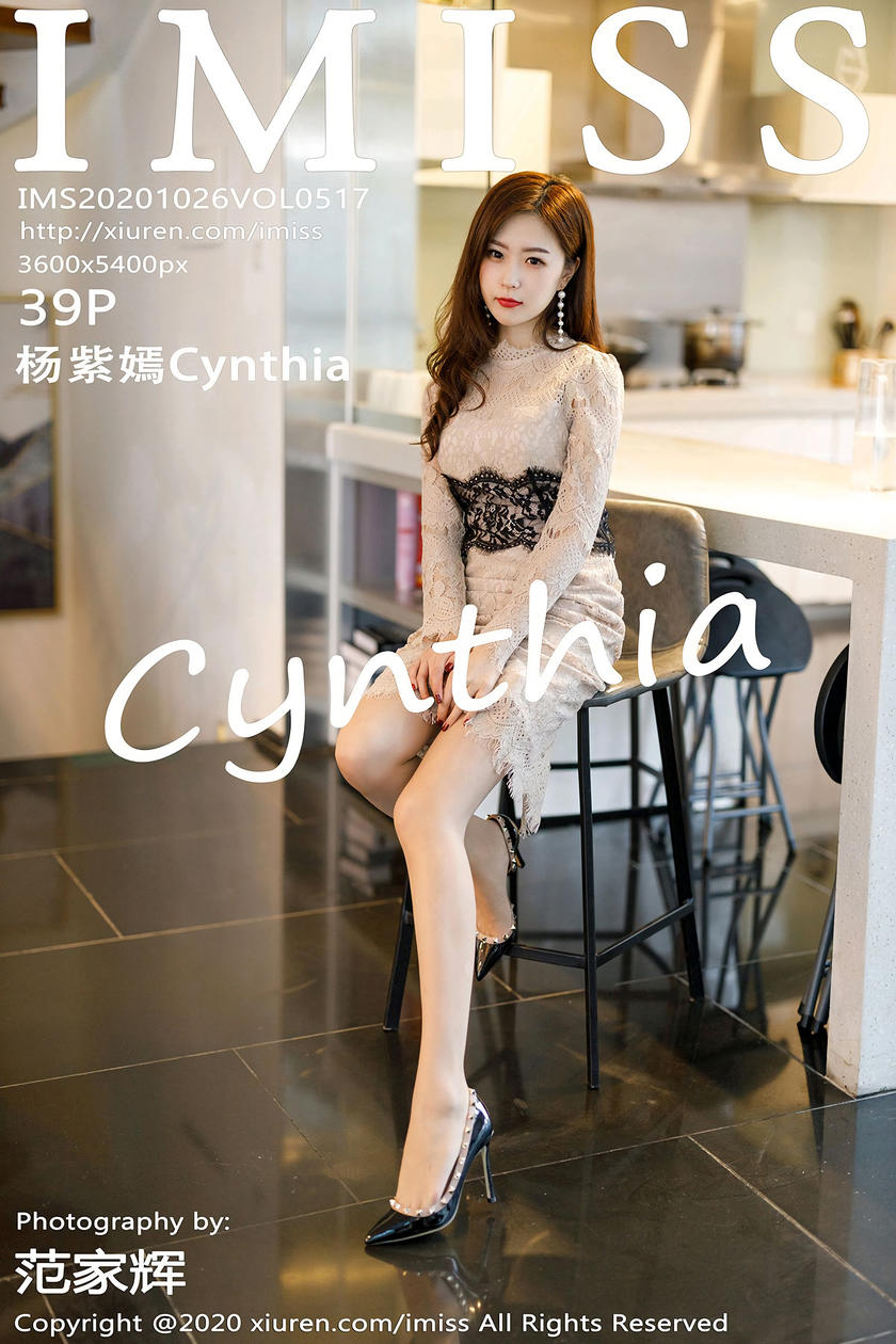 [IMISS爱蜜社] 2020.10.26 VOL.517 杨紫嫣Cynthia [39+1P]