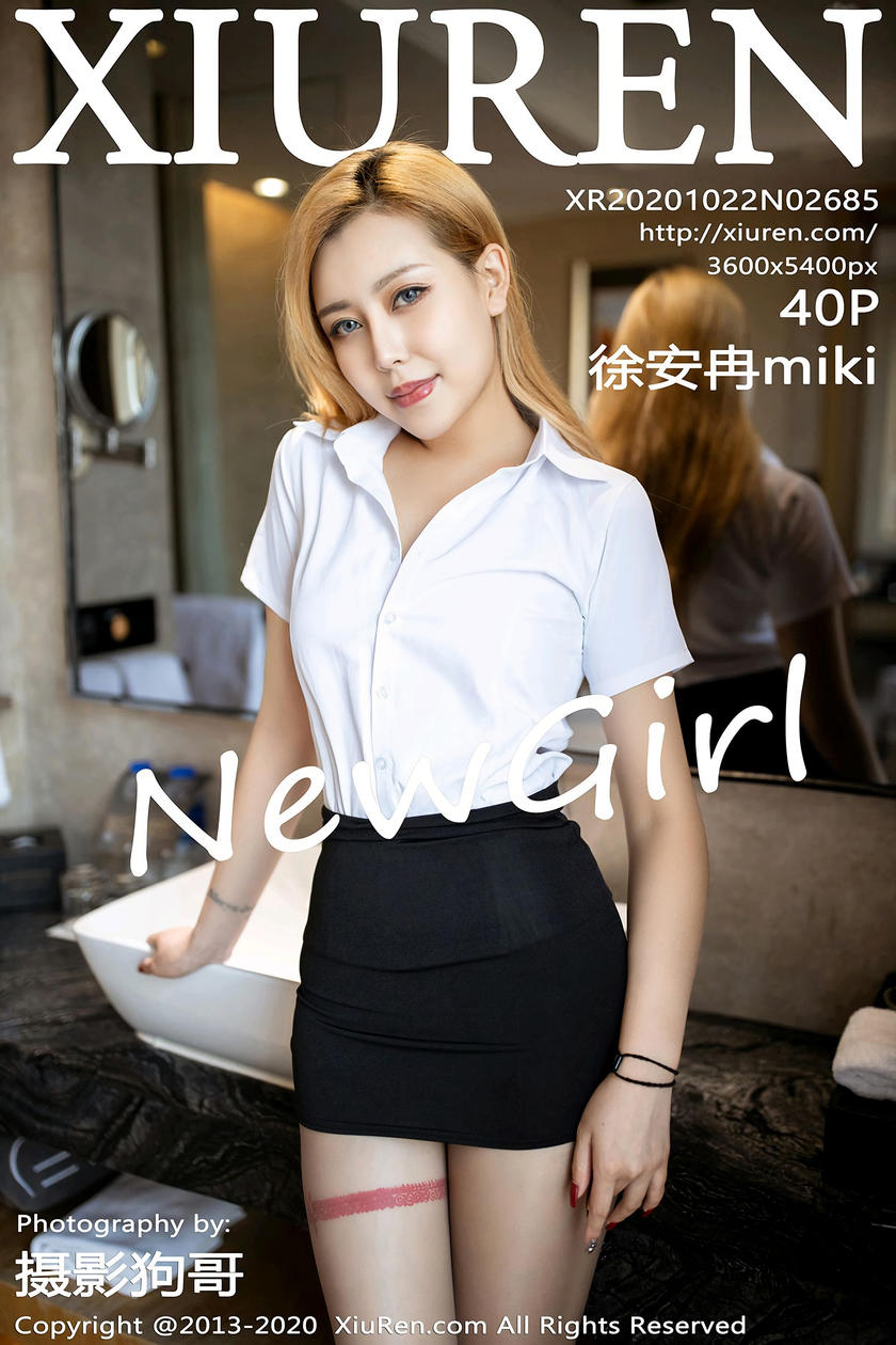 [XiuRen秀人网] 2020.10.22 No.2685 徐安冉miki [40+1P]