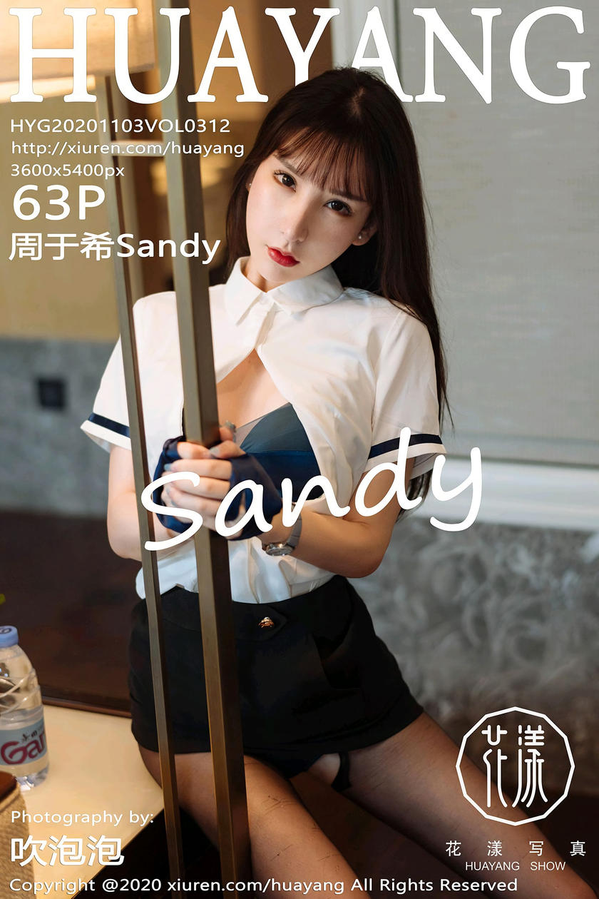 [HuaYang花漾写真] 2020.11.03 VOL.312 周于希Sandy [63+1P]