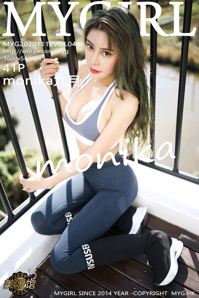 [MyGirl美媛馆] 2020.11.12 VOL.456 monika九月 [41+1P]