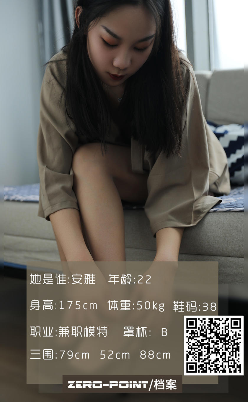 [零度摄影] NO.100 职业模特 雅安 [42P/37M]