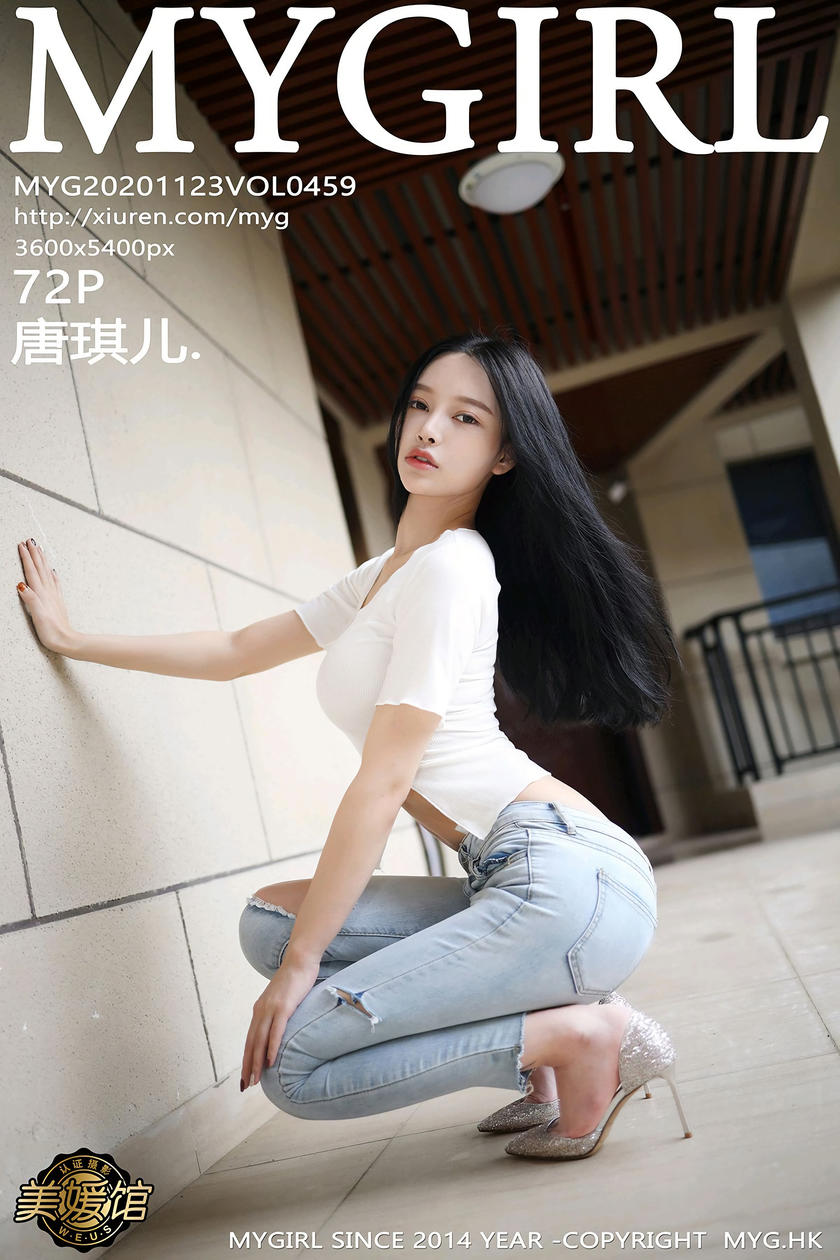 [MyGirl美媛馆] 2020.11.23 VOL.459 唐琪儿 [72+1P]