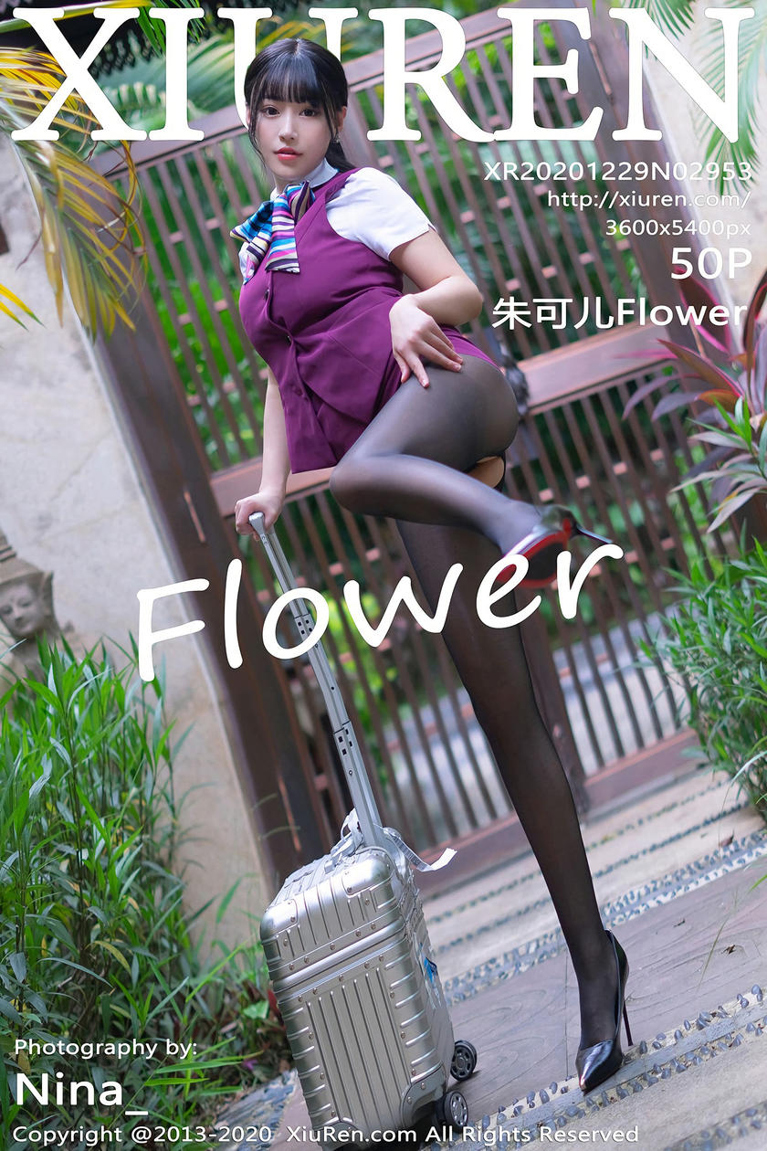 [XiuRen秀人网] 2020.12.29 No.2953 朱可儿Flower [50+1P]