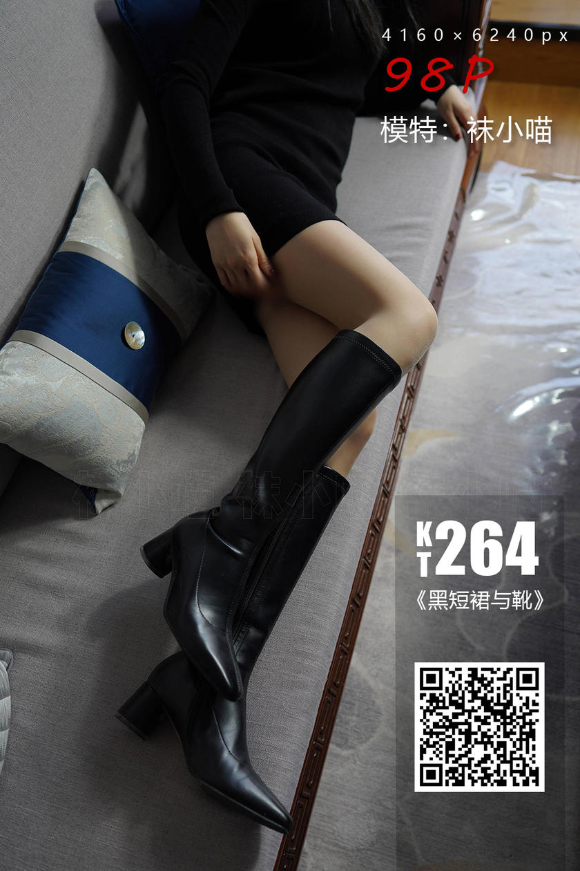 [kittyWawa袜小喵]KT264《黑短裙与靴》[100P/107MB]