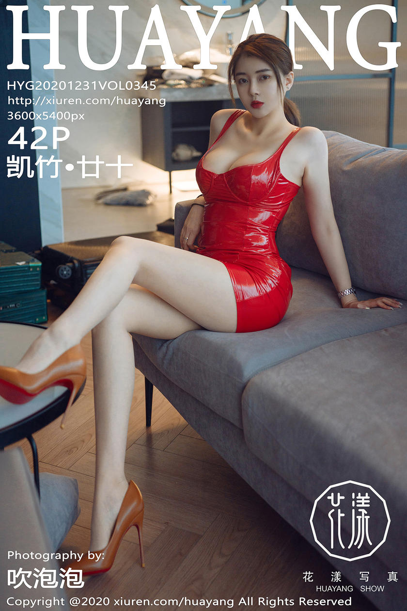 [HuaYang花漾写真] 2020.12.31 VOL.345 凯竹•廿十 [42+1P]