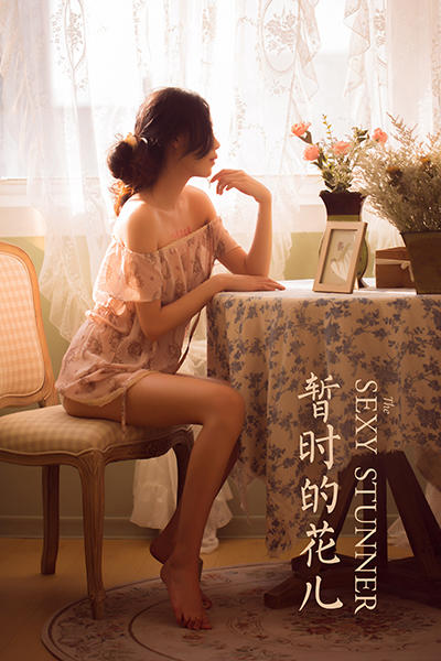 [YALAYI雅拉伊]2021.02.05 NO.761 暂时的花儿 橘子 [48P/286MB]