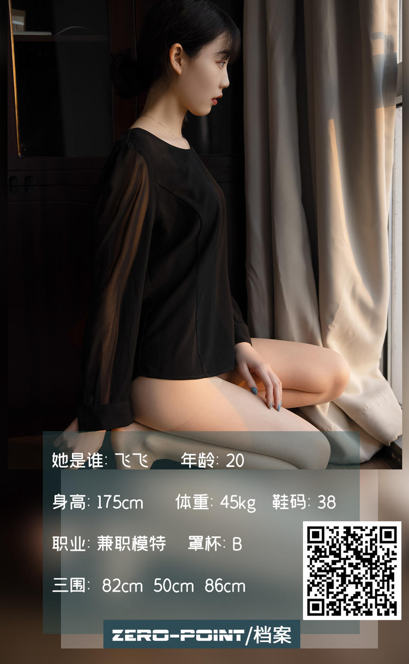 [LD零度摄影] 2021.03.10 No.134 飞飞 [69P-58M]