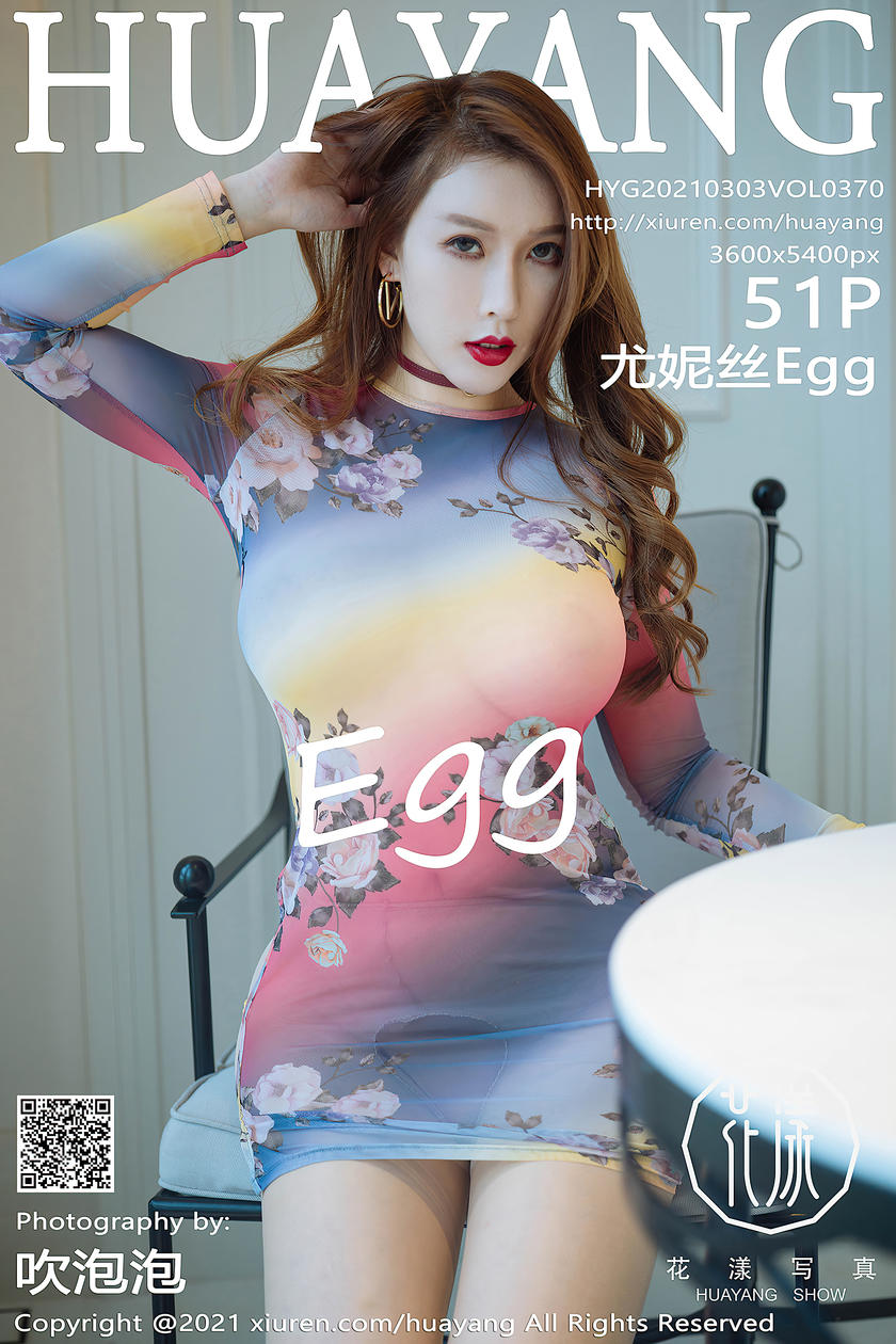 [HuaYang花漾写真] 2021.03.03 VOL.370 Egg-尤妮丝Egg [51+1P]