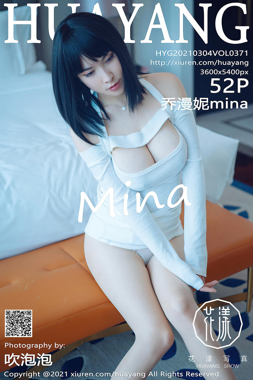 [HuaYang花漾写真] 2021.03.04 VOL.371 乔漫妮mina [52+1P]