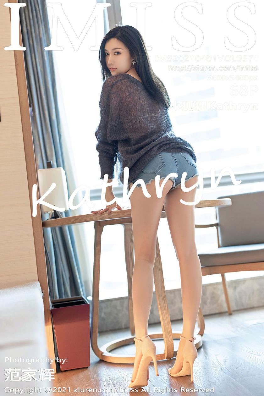 [IMISS爱蜜社] 2021.04.01 VOL.571 小狐狸Kathryn [68+1P]