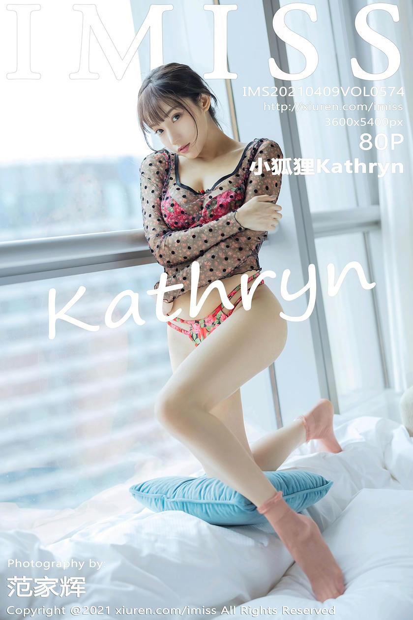 [IMISS爱蜜社] 2021.04.09 VOL.574 小狐狸Kathryn [80+1P]