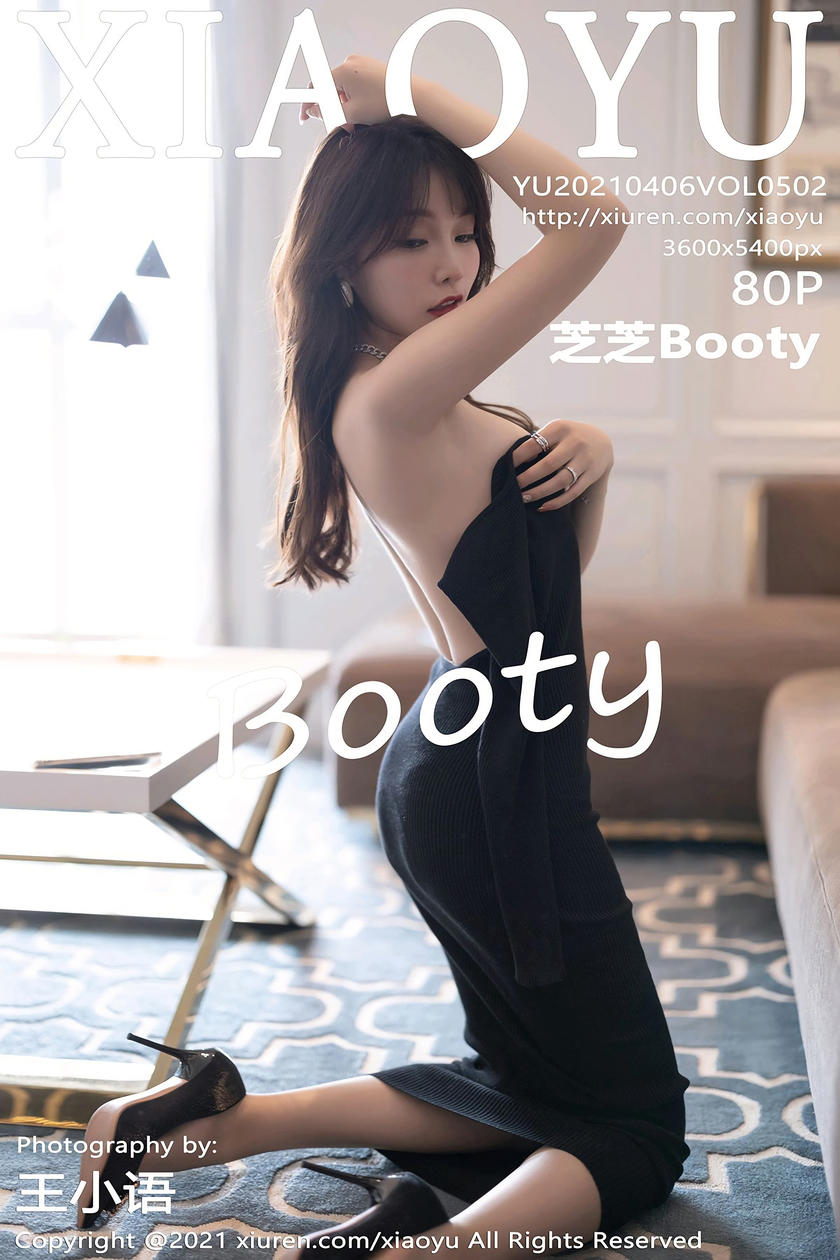 [XIAOYU语画界] 2021.04.06 VOL.502 芝芝Booty [80+1P]