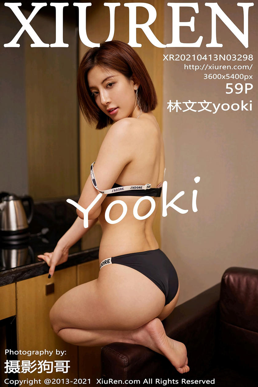 [XiuRen秀人网] 2021.04.13 No.3298 林文文yooki [59+1P]