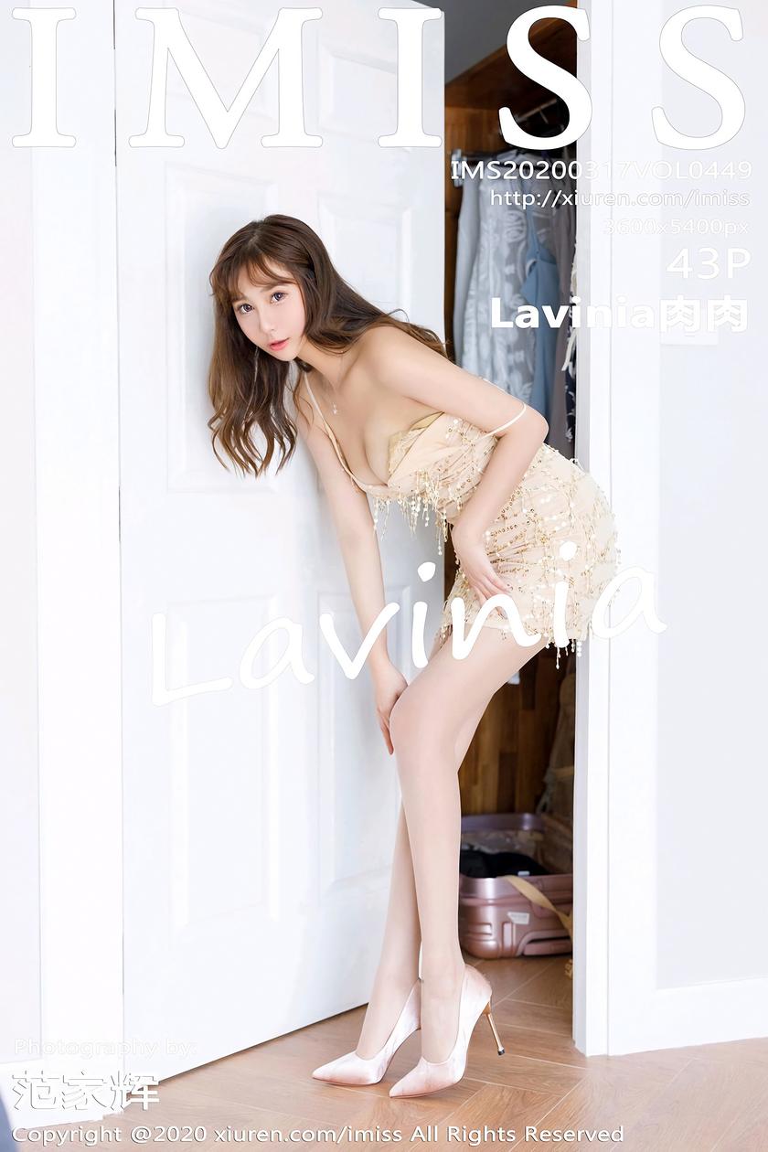 [IMISS爱蜜社] 2020.03.17 NO.449 Lavinia肉肉[43+1P/51.7M]