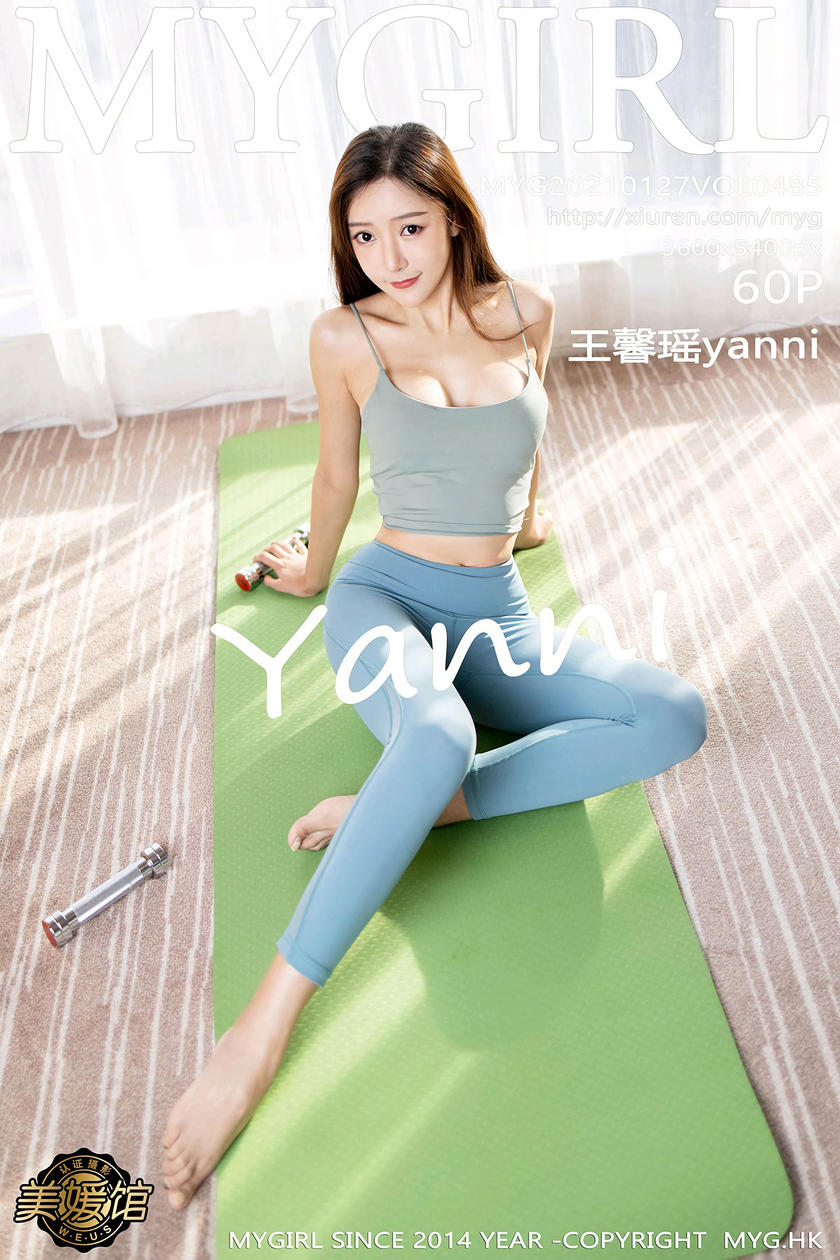 [MyGirl美媛馆] 2021.01.27 VOL.485 王馨瑶yanni [60+1P]