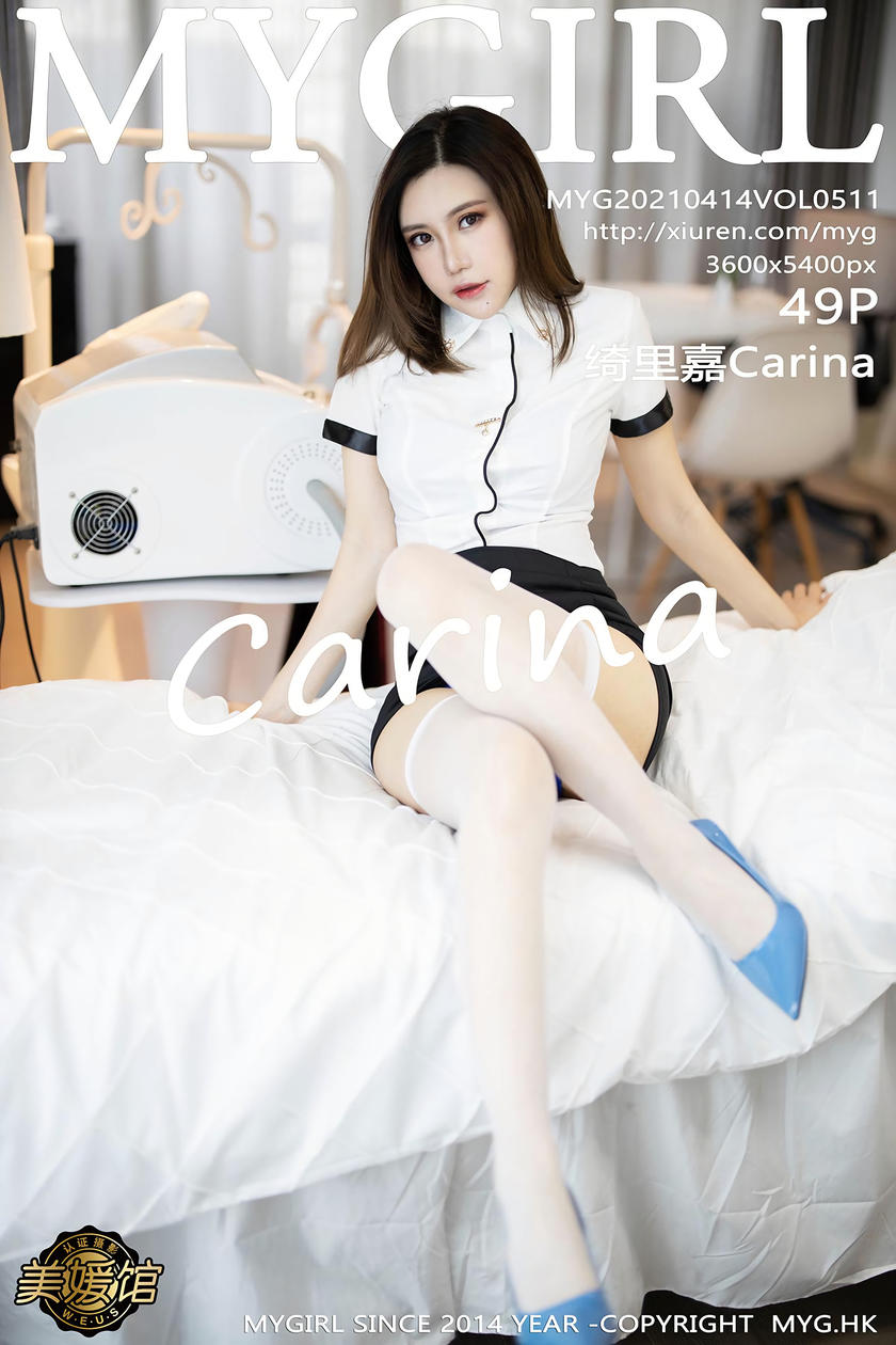 [MyGirl美媛馆] 2021.04.14 VOL.511 绮里嘉Carina [49+1P]