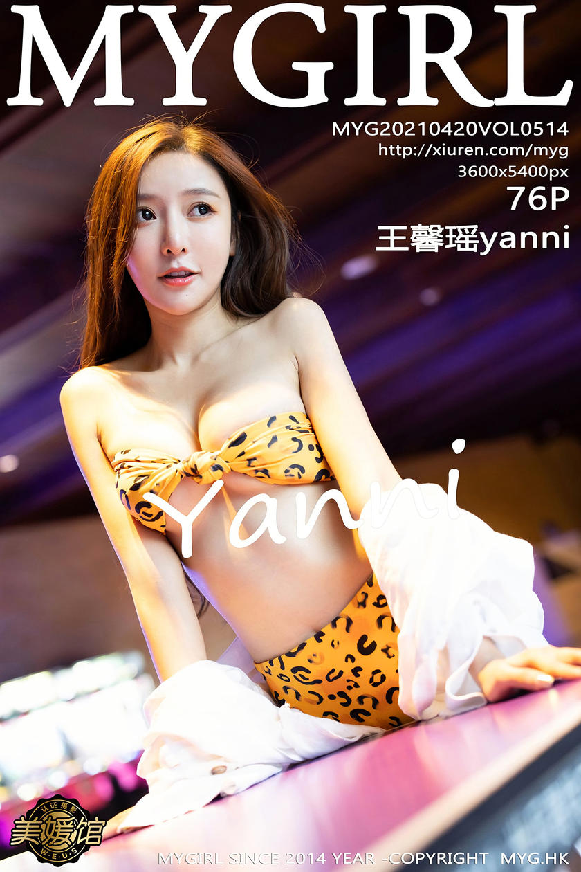 [MyGirl美媛馆] 2021.04.20 VOL.514 王馨瑶yanni [76+1P]