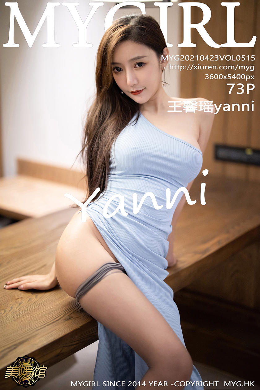 [MyGirl美媛馆] 2021.04.23 VOL.515 王馨瑶yanni [73+1P]