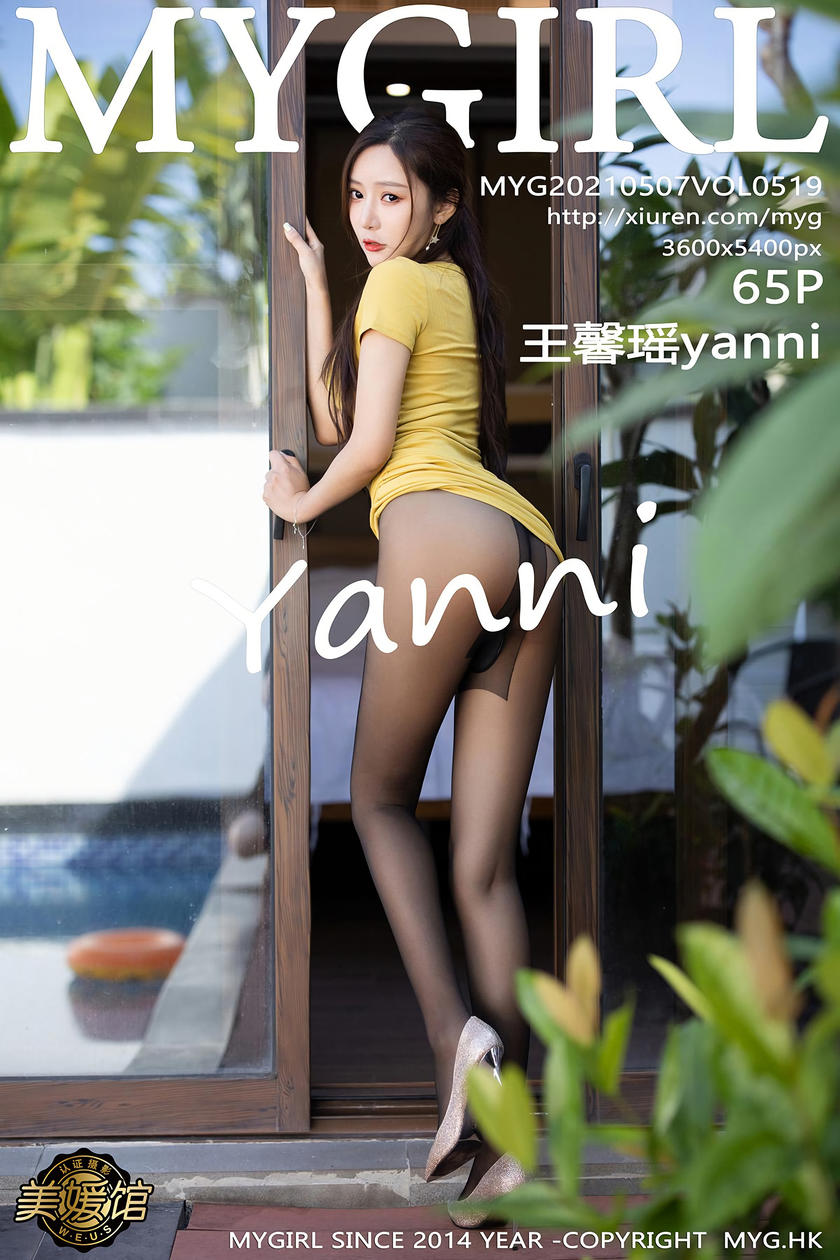 [MyGirl美媛馆] 2021.05.07 VOL.519 王馨瑶yanni [65+1P]