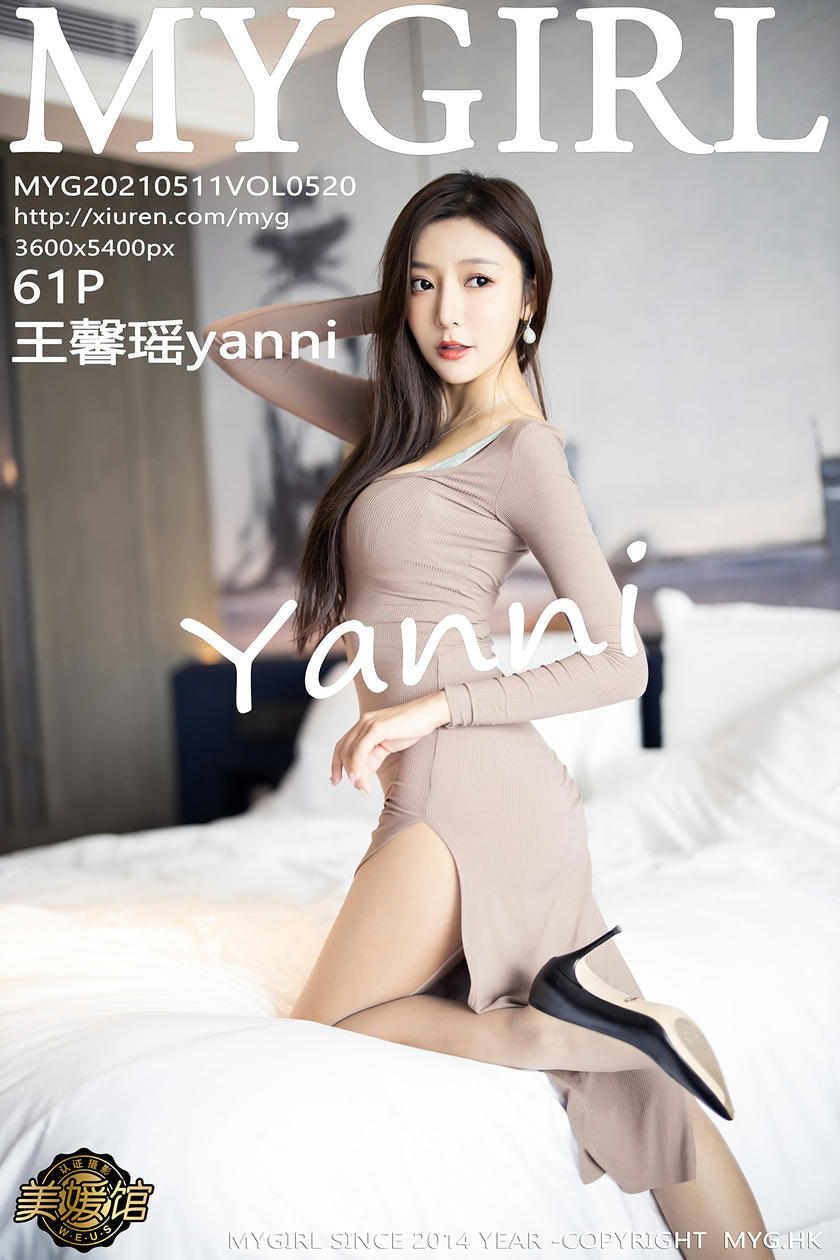 [MyGirl美媛馆] 2021.05.11 VOL.520 王馨瑶yanni [61+1P]