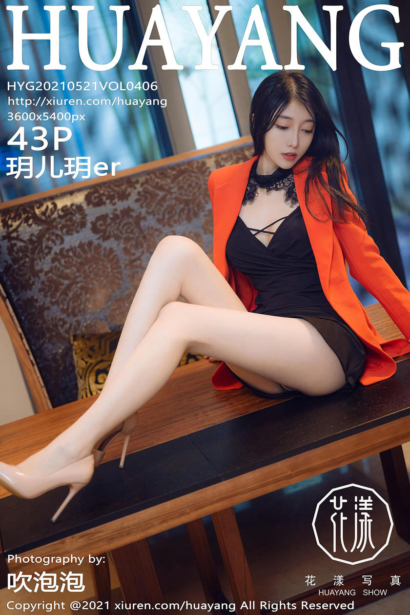 [HuaYang花漾写真] 2021.05.21 VOL.406 玥儿玥er [43+1P]