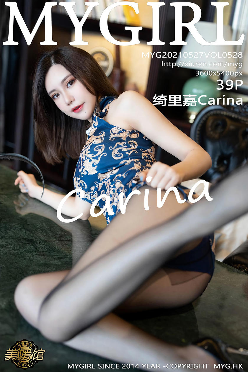 [MyGirl美媛馆] 2021.05.27 VOL.528 绮里嘉Carina [39+1P]