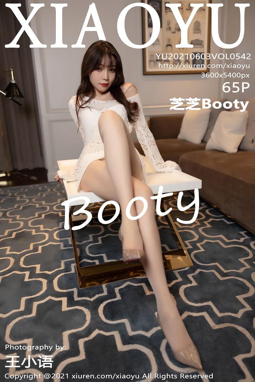 [XIAOYU语画界] 2021.06.03 VOL.542 芝芝Booty [65+1P]