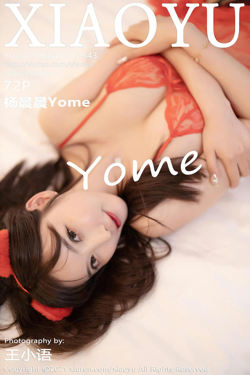 [XIAOYU语画界] 2021.06.04 VOL.543 杨晨晨Yome [72+1P]