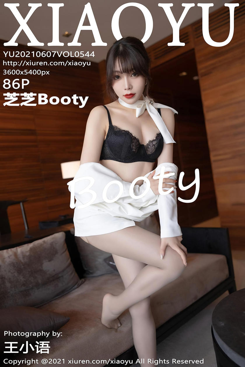 [XIAOYU语画界] 2021.06.07 VOL.544 芝芝Booty [86+1P]