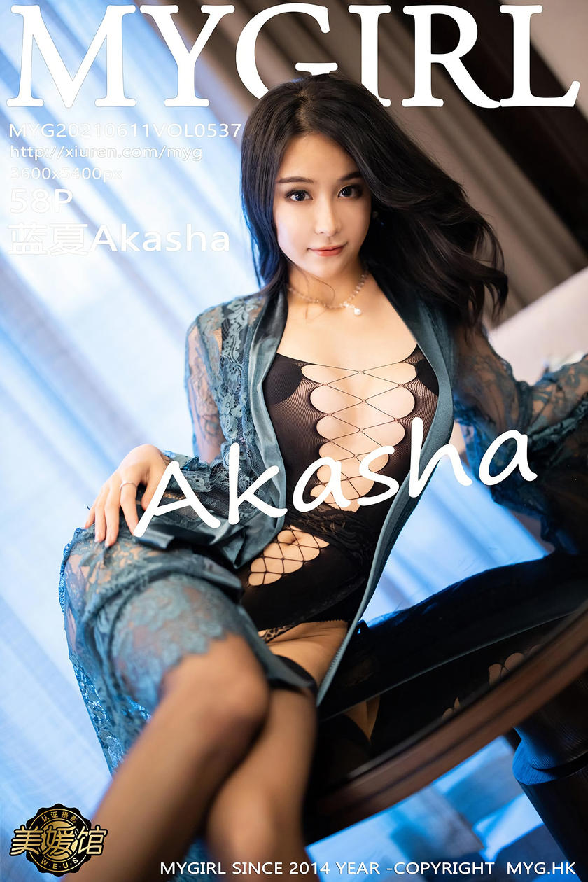 [MyGirl美媛馆] 2021.06.11 VOL.537 蓝夏Akasha [58+1P]