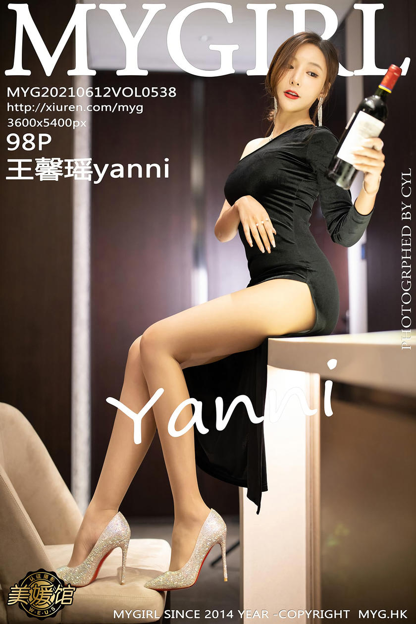 [MyGirl美媛馆] 2021.06.12 VOL.538 王馨瑶yanni [98+1P]