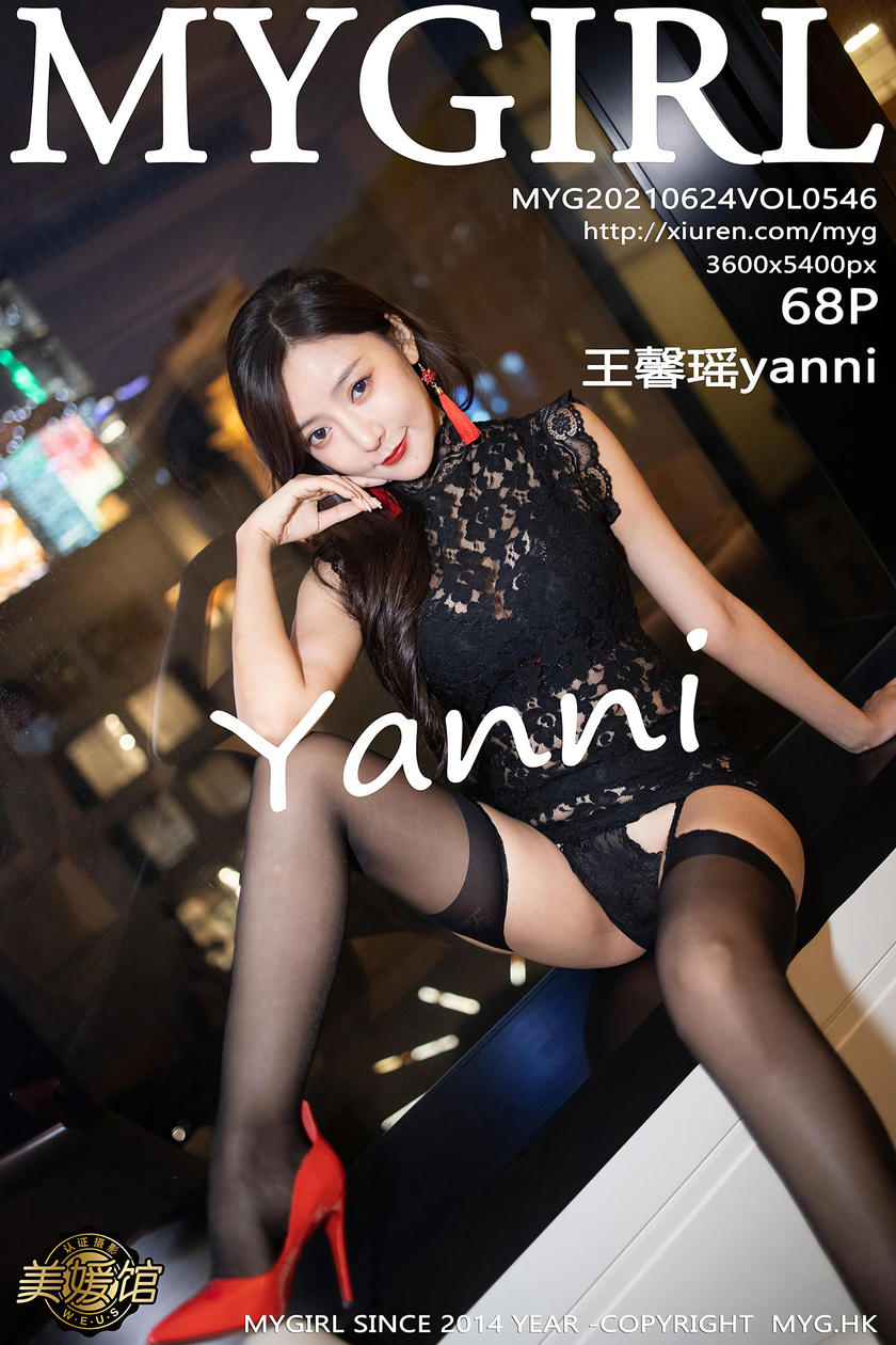 [MyGirl美媛馆] 2021.06.24 VOL.546 王馨瑶yanni [68+1P]