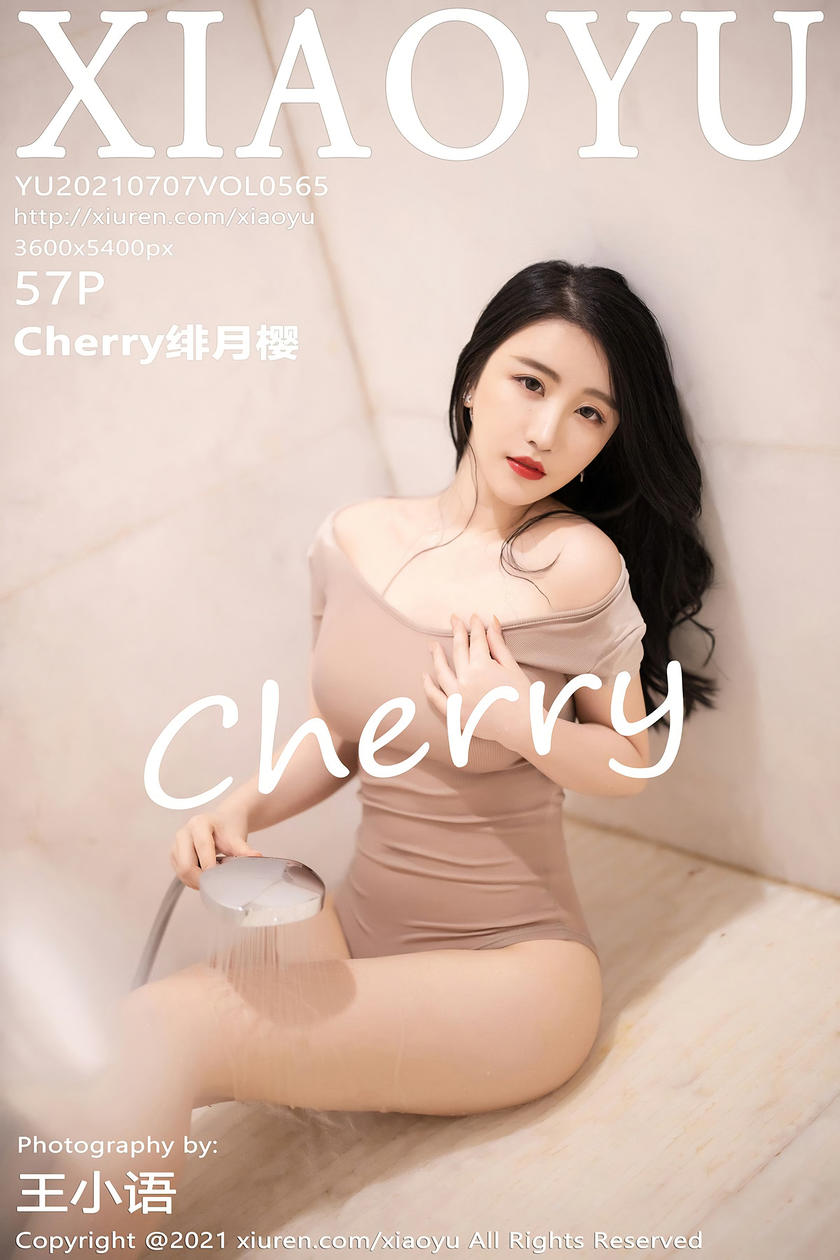 [XIAOYU语画界] 2021.07.07 VOL.565 Cherry绯月樱 [57+1P]