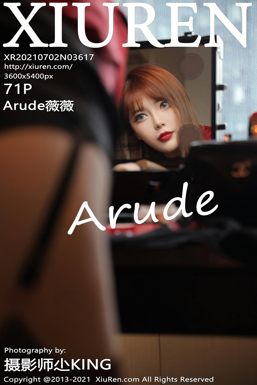 [XiuRen秀人网] 2021.07.02 No.3617 Arude薇薇 [71+1P]