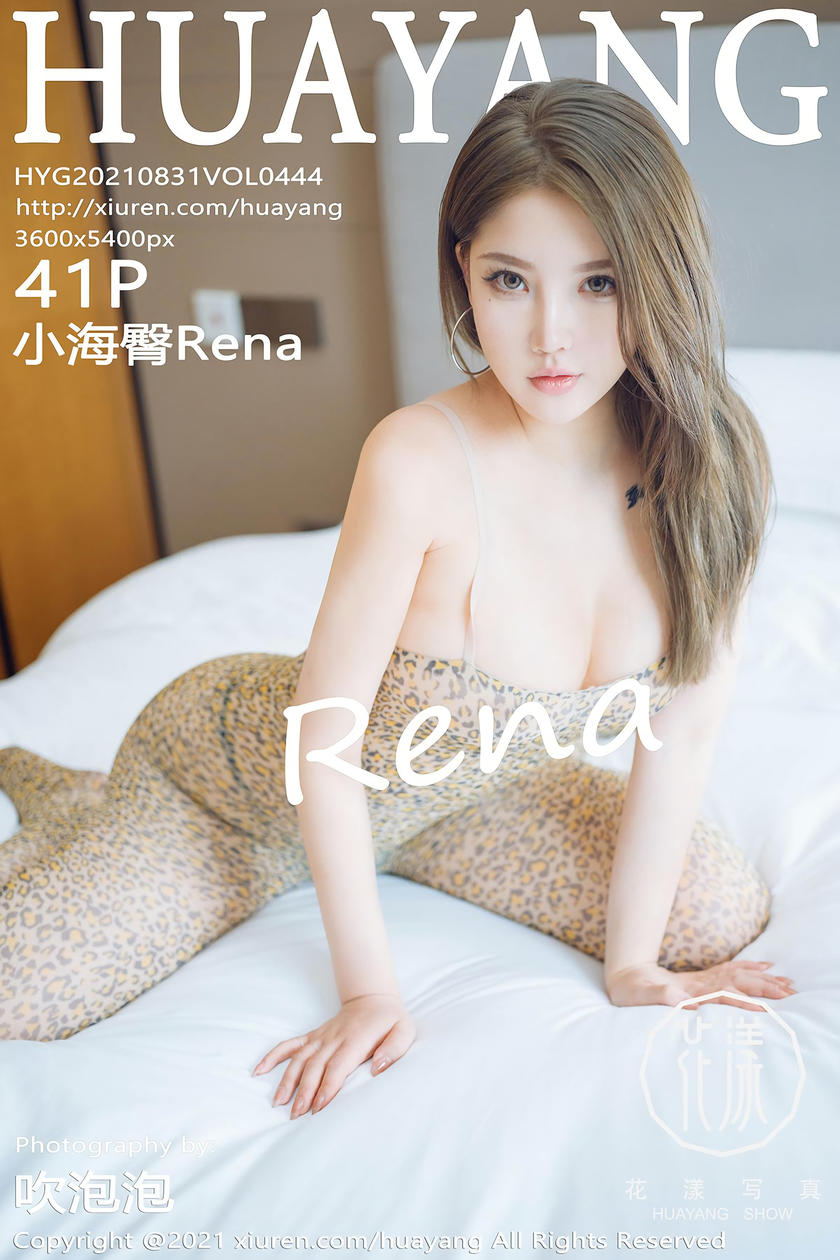 [HuaYang花漾写真] 2021.08.31 VOL.444 小海臀Rena [41+1P]