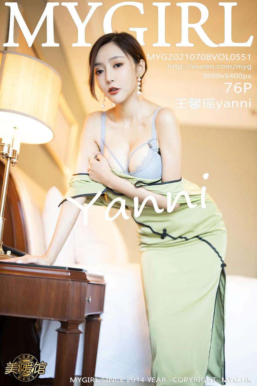 [MyGirl美媛馆] 2021.07.08 VOL.551 王馨瑶yanni [76+1P]