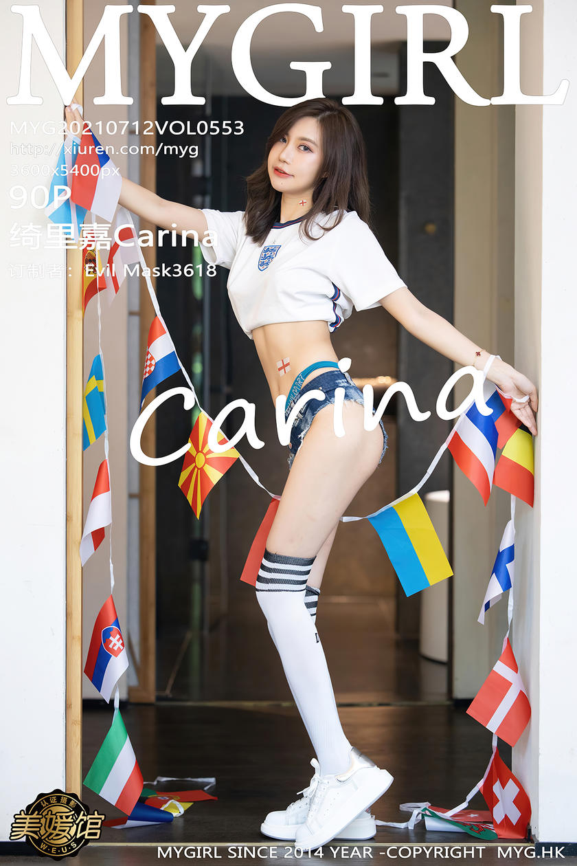 [MyGirl美媛馆] 2021.07.12 VOL.553 绮里嘉Carina [90+1P]