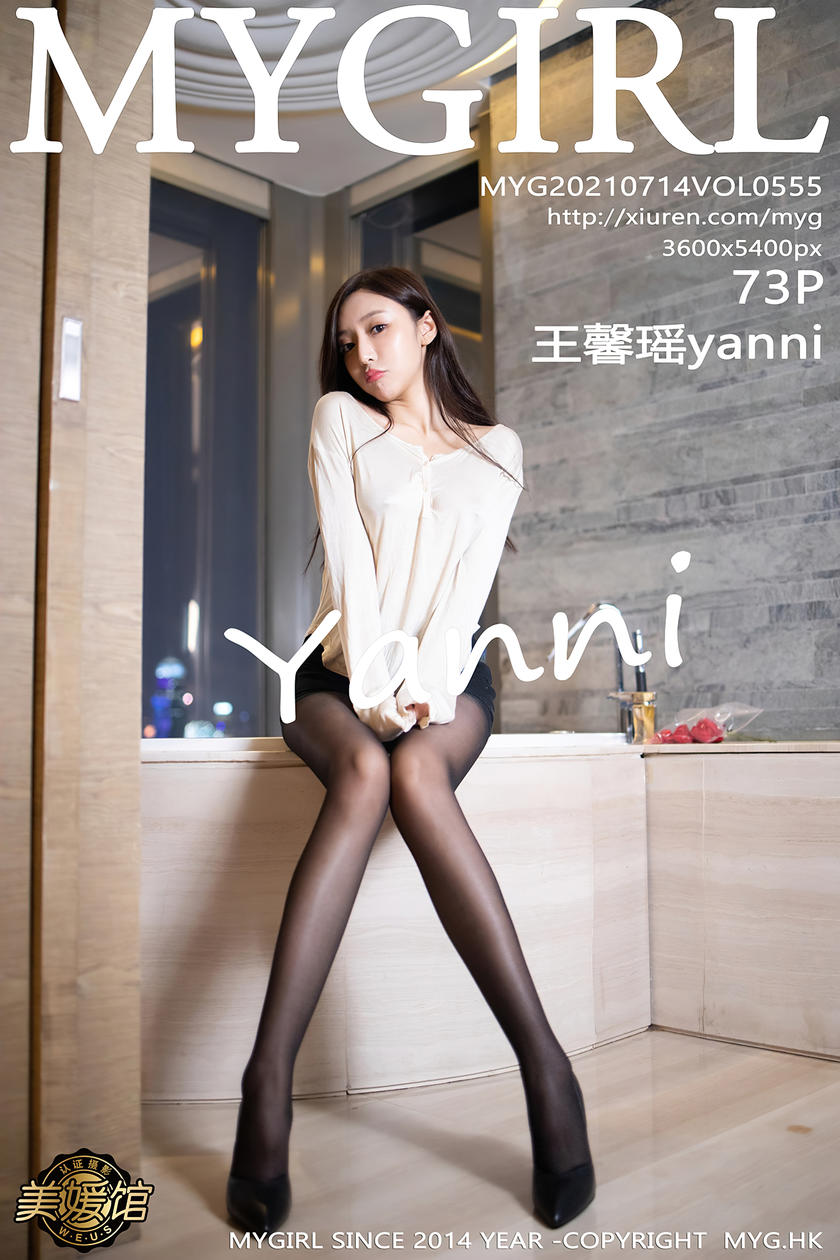 [MyGirl美媛馆] 2021.07.14 VOL.555 王馨瑶yanni [73+1P]