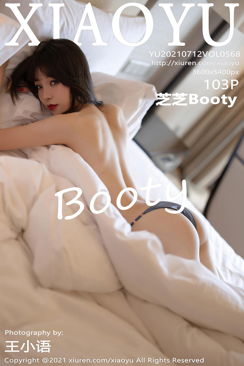 [XIAOYU语画界] 2021.07.12 VOL.568 芝芝Booty [103+1P]