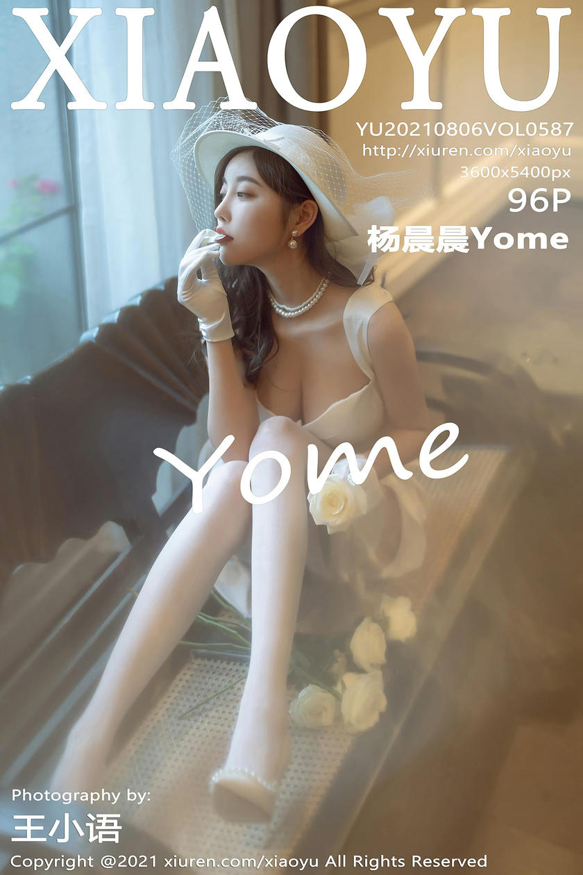 [XIAOYU语画界] 2021.08.06 VOL.587 杨晨晨Yome [96+1P]